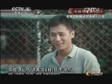 体育在线 《体育在线》 20131212 文体明星的2013