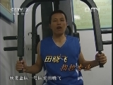 谁是终极英雄 《谁是终极英雄》 20121209 信息尖兵