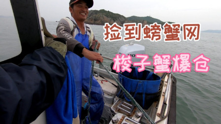 阿杰今天运气太好了，钓鱼的时候捡到挂礁石的网，梭子蟹直接爆仓