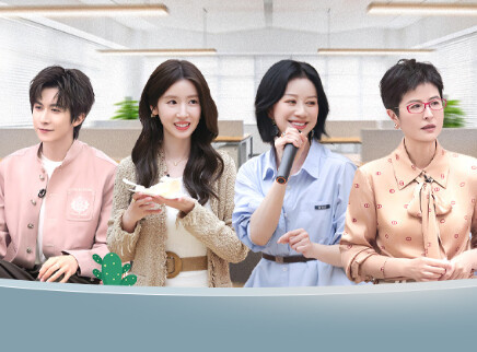 第3期下：唐九洲汇报暖哭倪虹洁