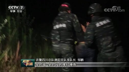 军事报道 《军事报道》 20190714