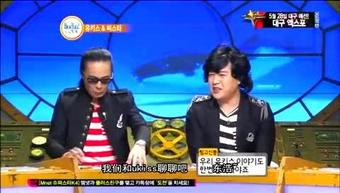 IU kiss&cry Mnet Beatles Code2 上 中文字幕 12/05/17-U-Kiss (UKiss)Sistar