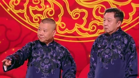 相声精编版：郭老师于谦新作聊人工智能