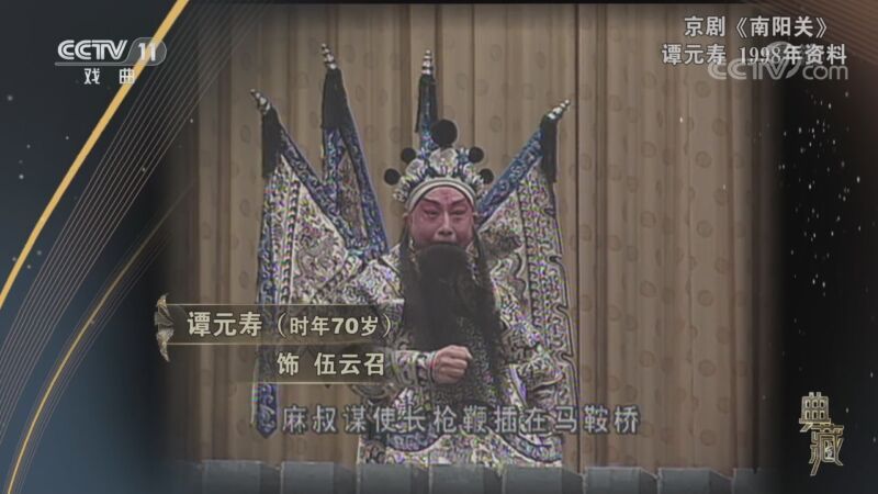 典藏 《典藏》 20201015