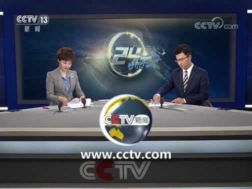 24小时 《24小时》 20190619