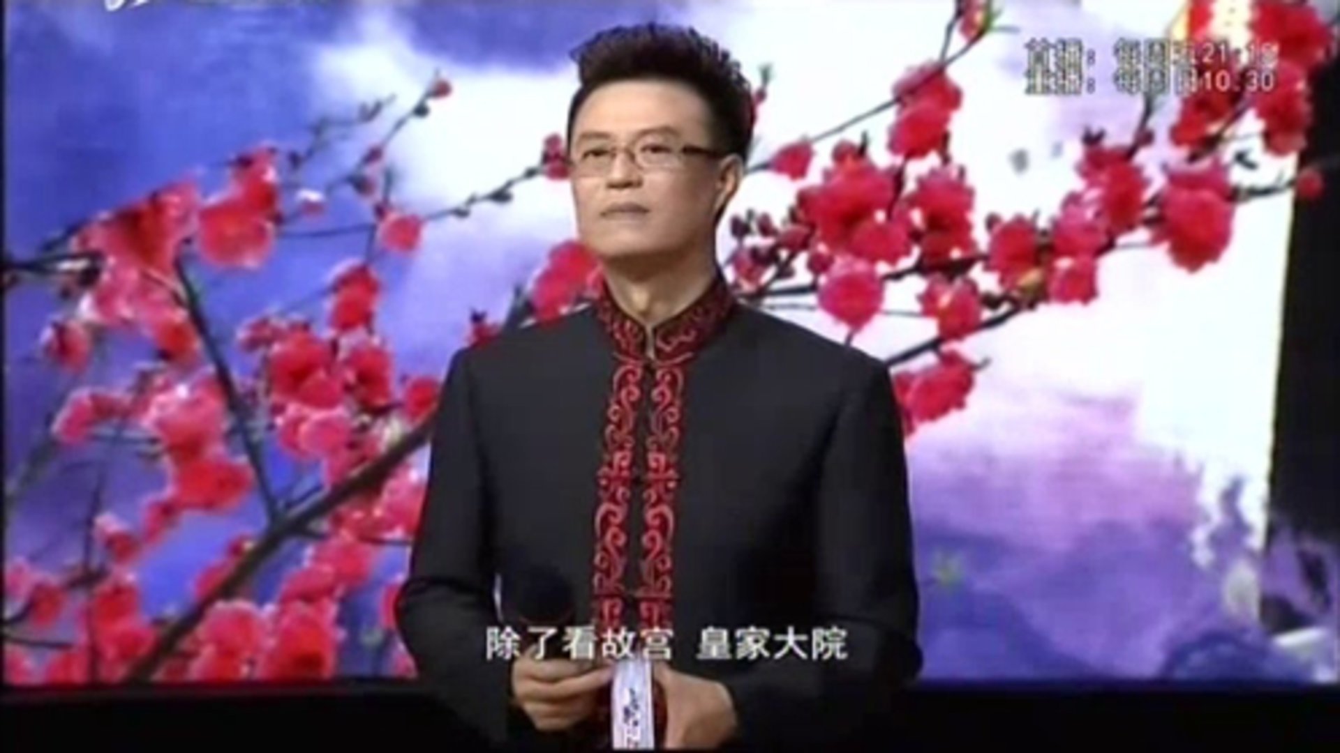 人说山西好风光 晋中旅游传统文化艺术
