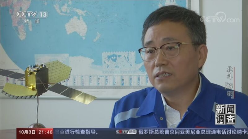 新闻调查 《新闻调查》 20201003 北斗“解密”