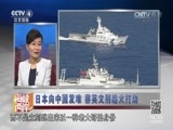 海峡两岸 《海峡两岸》 20161209
