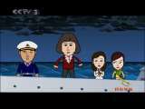 快乐驿站 快乐驿站 2010年 第83期