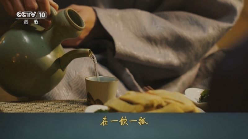 百家讲坛 《百家讲坛》 20240404 宋朝那些人和事儿（第二部） 5 舌尖上的美食