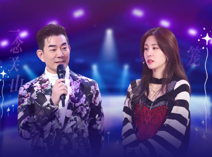 我想和你唱 第五季 第2期：任贤齐张碧晨现场嗨唱