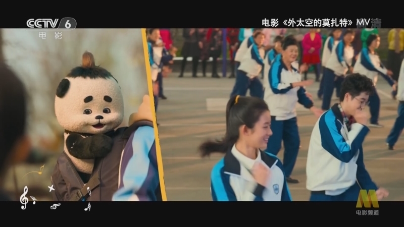 中国电影报道 《中国电影报道》 20220717