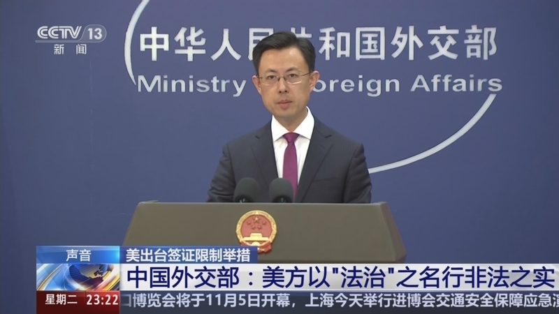 24小时 《24小时》 20251021
