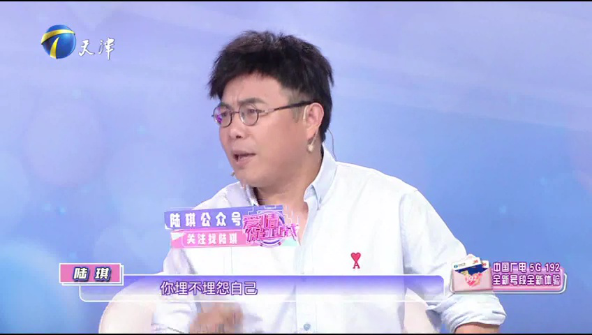 爱情保卫战 心累的婚姻是否要继续，家庭不散有三道防线