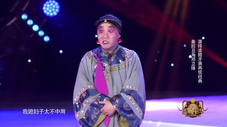 邓卫锋表示讲陕普对不住观众 用陕西话讲述自己对戏曲的坚持