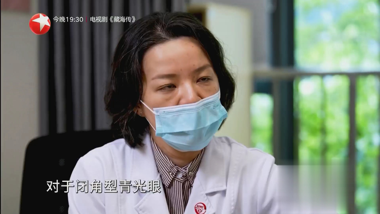 名医话养生 高度近视会有哪些潜在风险
