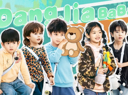 第2期：力安八喜游戏最萌黑洞