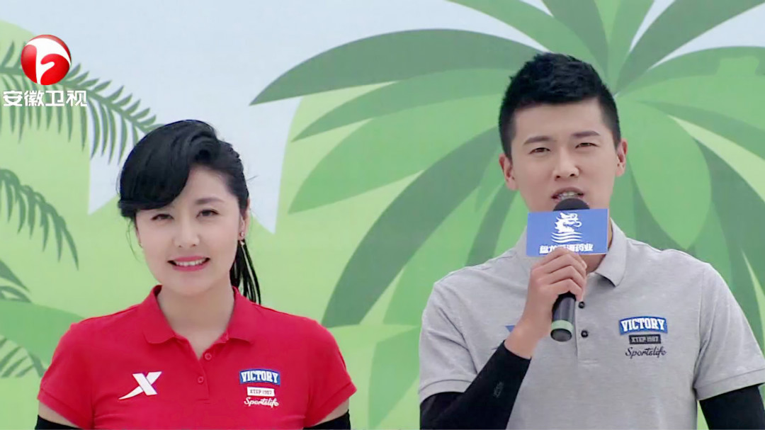 2018年精彩赛事回顾第九场