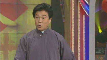 央视1999春晚 奇志大兵相声表演《白吃》，奇志狂抖包袱大兵神助攻