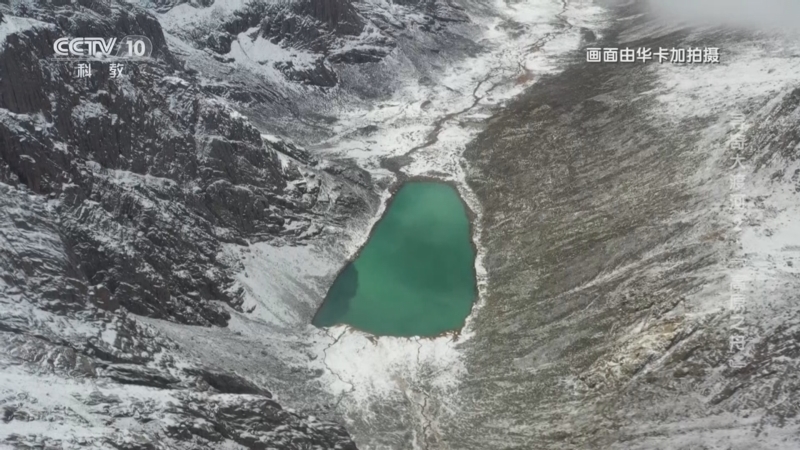 地理中国 《地理·中国》 20240407 寻奇大渡河2·“高原之舟”