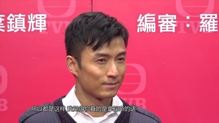土豆娱乐快报 2018 2月 陈山聪首当男一 李施嬅约鲨鱼一起游泳？