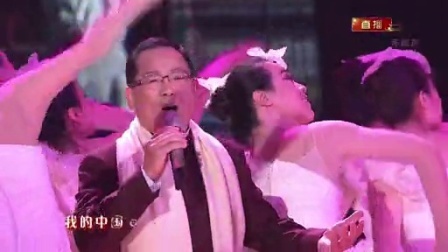 《我的中国梦》张明