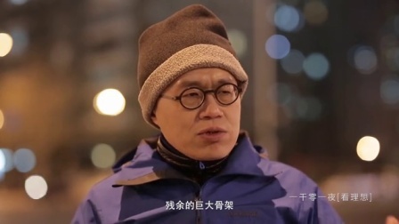 一千零一夜 老巴塔哥尼亚快车(一)