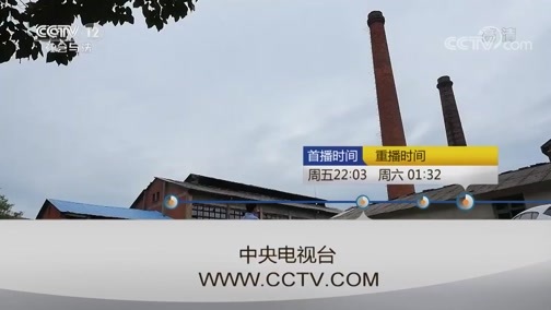 见证 《见证》 20190510 景德镇（一）大龙缸