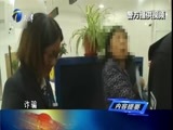 12点报道 《12点报道》 20170428