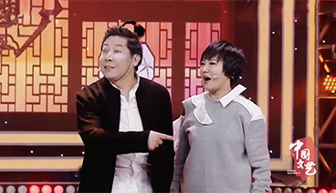 《中国文艺》 20210206 过大年 14:00