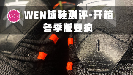 冬季在室外打球的专属利器！而且它居然只需要200块！