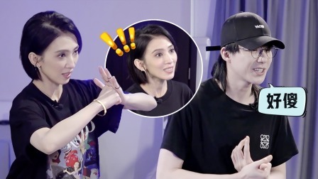 会员版 刘宇宁戴佩妮尝试武侠风