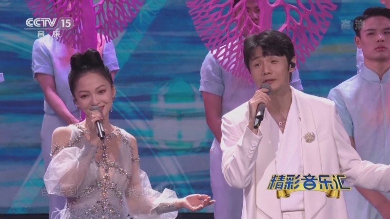 精彩音乐汇 《精彩音乐汇》 20220828