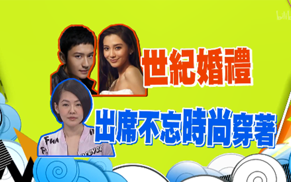 明星随礼金并不是都很大手笔