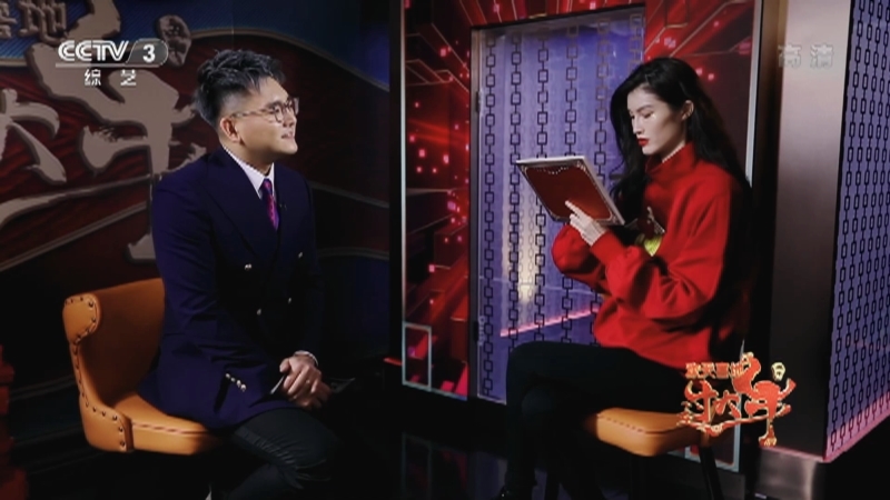 《欢天喜地过大年》 20210216