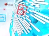 新闻延长线 《新闻延长线》 20170111