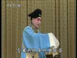 中国京剧音配像精萃 京剧 金山寺·断桥(尚小云录音主演) 1-2
