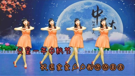 《又是一年月儿圆》对你的祝福不变，家家户户团团圆圆
