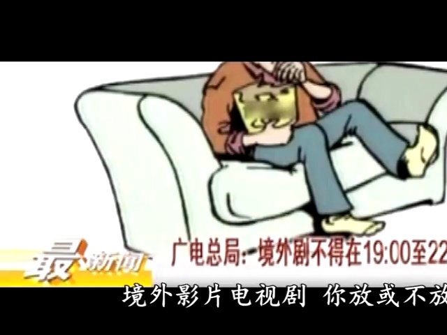 歪歌社团 悉数盘点那些不烂的烂片《坑爹的剪辑》