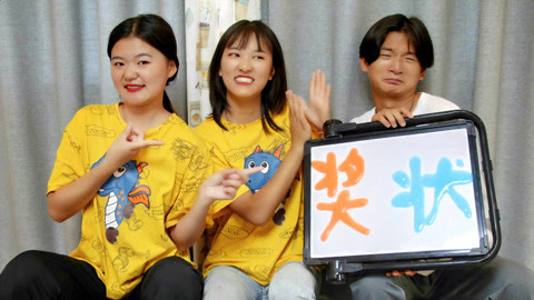 美女家务事 男同学过生日