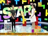 娱乐乐翻天 《娱乐乐翻天》 20150709