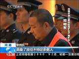 法治在线 法治在线 2010-11-17