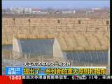 新闻30分 新闻30分 2010-02-01
