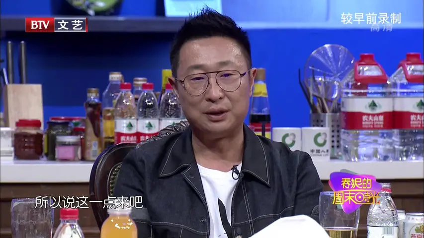 春妮的周末时光 2020 《春妮的周末时光 2020》第20200425期
