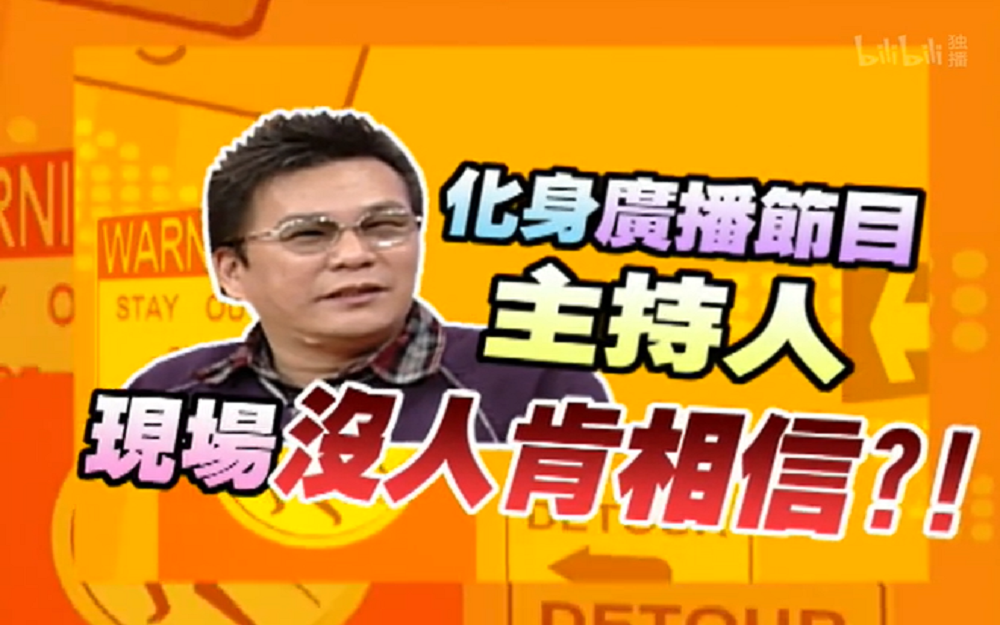 沈玉琳谈起第一份工作居然无人相信