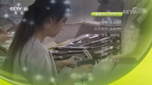 我爱发明 《我爱发明》 20190507 创意大作战 5