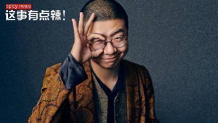 新闻辣一度 人间不值得 我们都用错了?