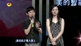 我们约会吧 广深同城专场