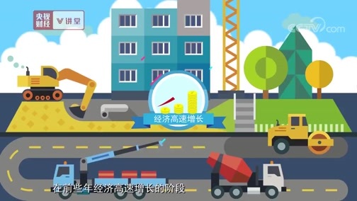 中国经济大讲堂 《央视财经V讲堂》 20190622 为啥大家都爱去国外买东西？问题出在哪？
