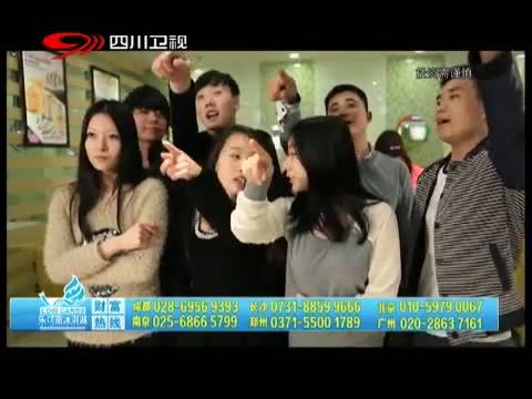 新商界 《新商界》 20140427